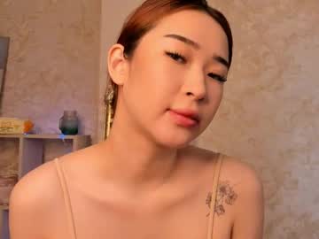 ami lu