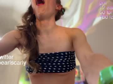 carlypearls